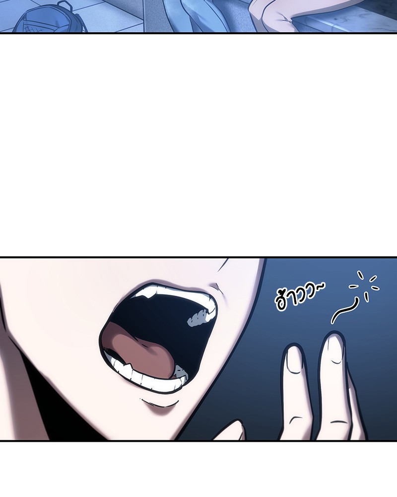 Omniscient Reader อ่านชะตาวันสิ้นโลก ตอนที่ 27 page 56