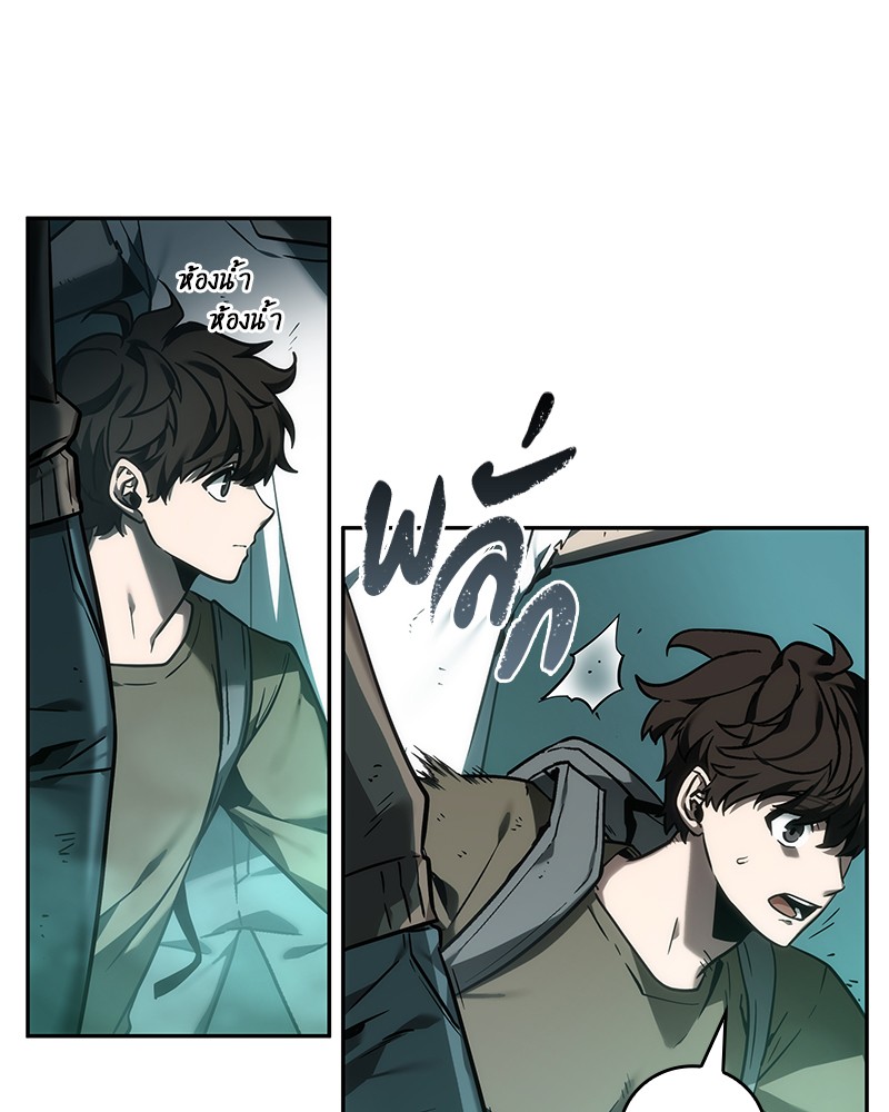 Omniscient Reader อ่านชะตาวันสิ้นโลก ตอนที่ 27 page 97