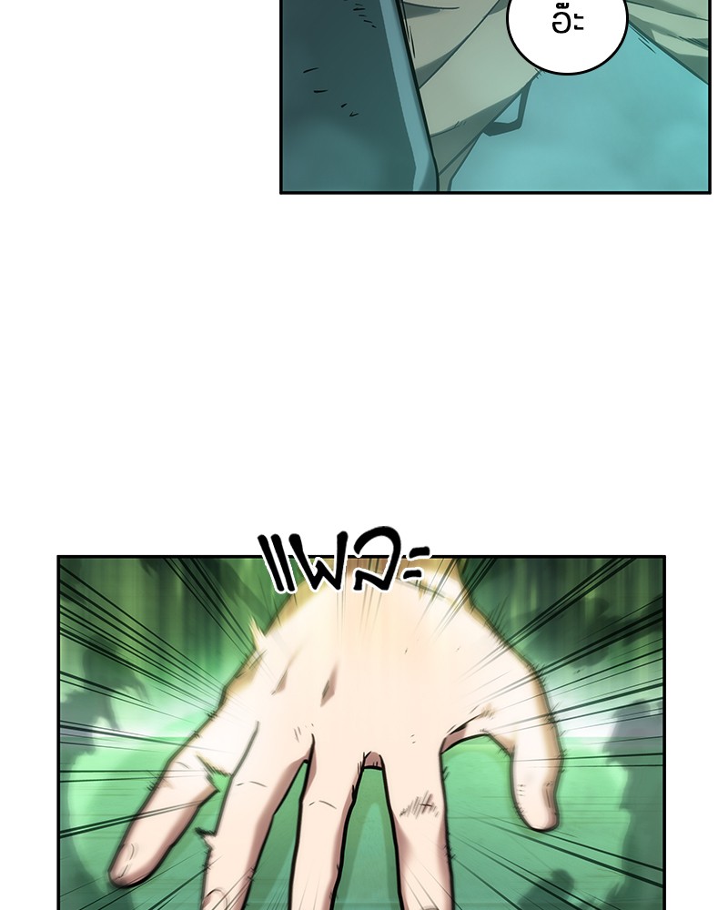 Omniscient Reader อ่านชะตาวันสิ้นโลก ตอนที่ 27 page 98