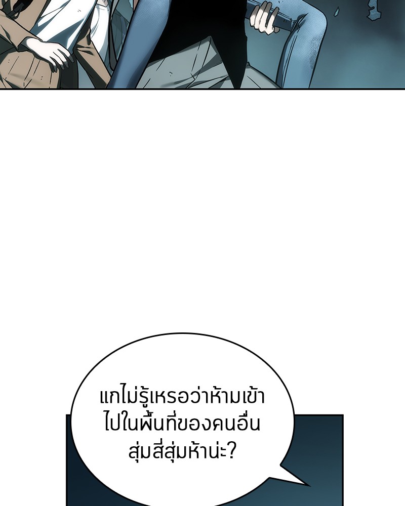 Omniscient Reader อ่านชะตาวันสิ้นโลก ตอนที่ 27 page 109