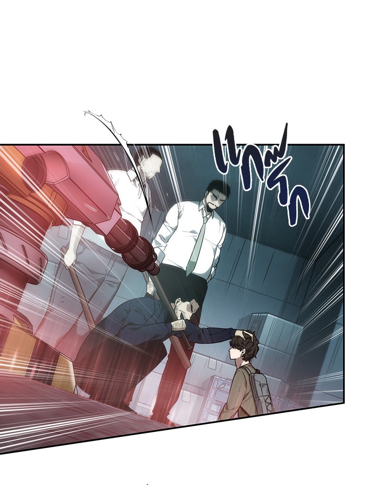 Omniscient Reader อ่านชะตาวันสิ้นโลก ตอนที่ 27 page 113