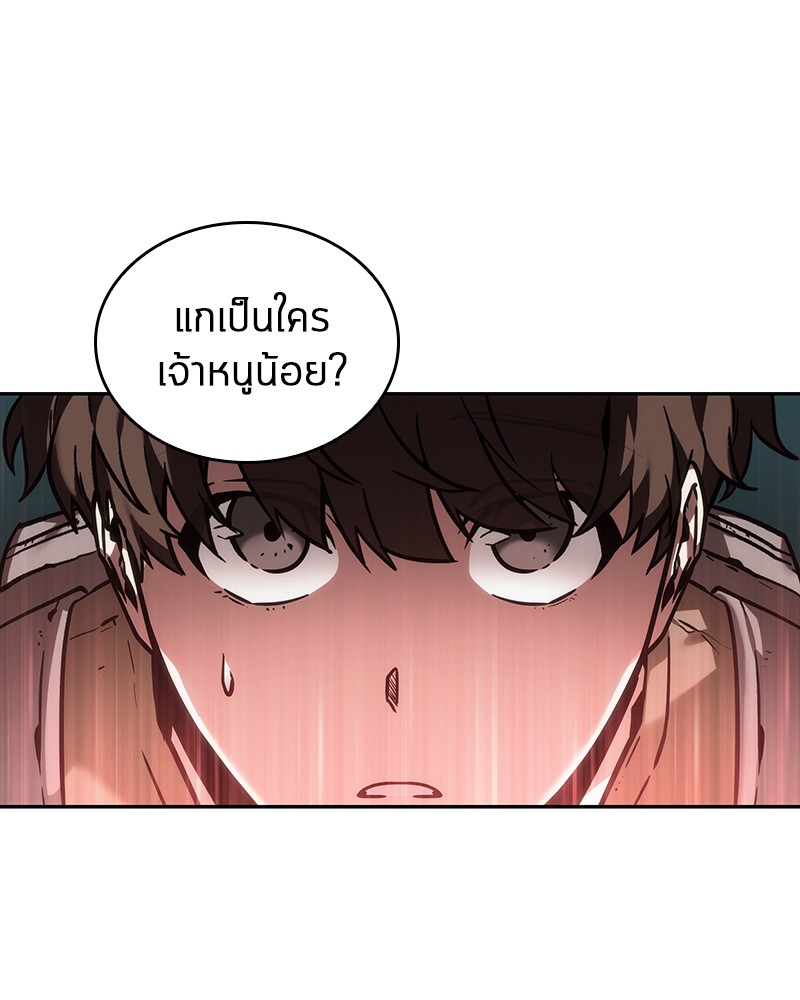 Omniscient Reader อ่านชะตาวันสิ้นโลก ตอนที่ 28 page 103