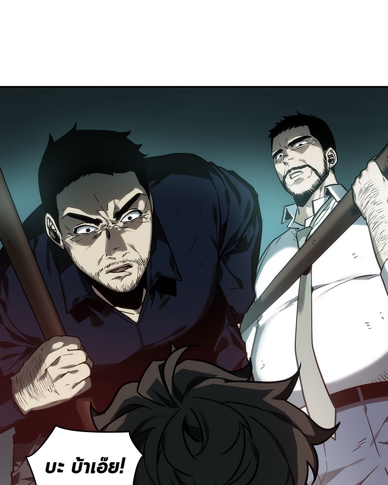 Omniscient Reader อ่านชะตาวันสิ้นโลก ตอนที่ 28 page 105