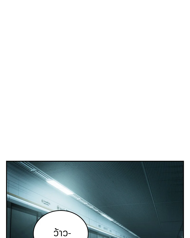 Omniscient Reader อ่านชะตาวันสิ้นโลก ตอนที่ 29 page 0