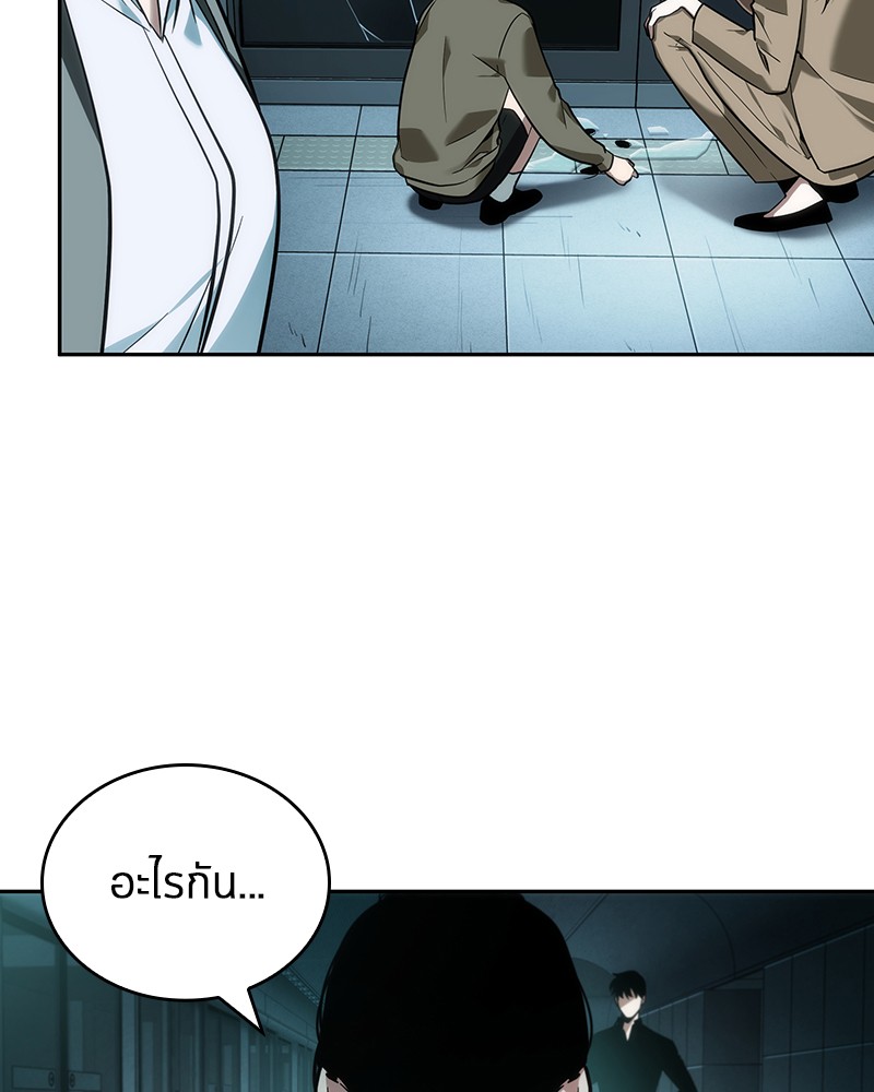 Omniscient Reader อ่านชะตาวันสิ้นโลก ตอนที่ 29 page 102