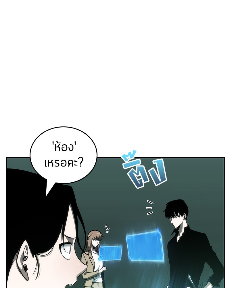 Omniscient Reader อ่านชะตาวันสิ้นโลก ตอนที่ 29 page 116