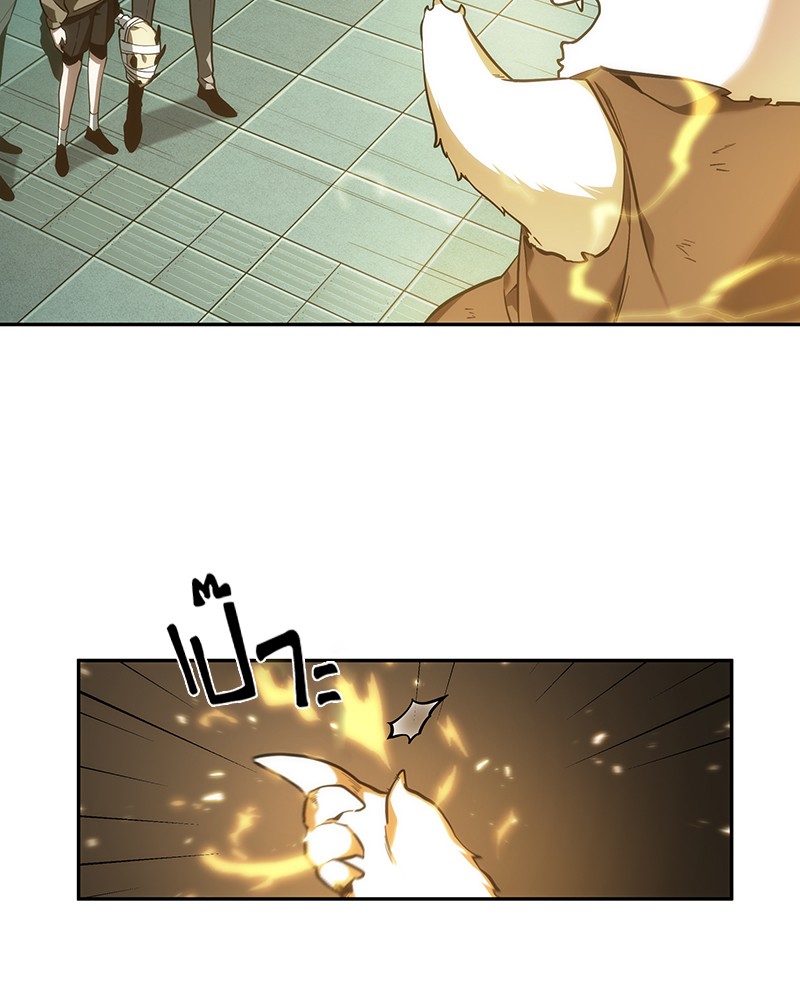 Omniscient Reader อ่านชะตาวันสิ้นโลก ตอนที่ 29 page 125