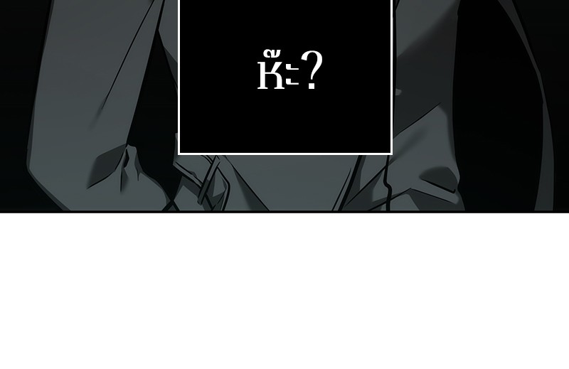 Omniscient Reader อ่านชะตาวันสิ้นโลก ตอนที่ 30 page 60