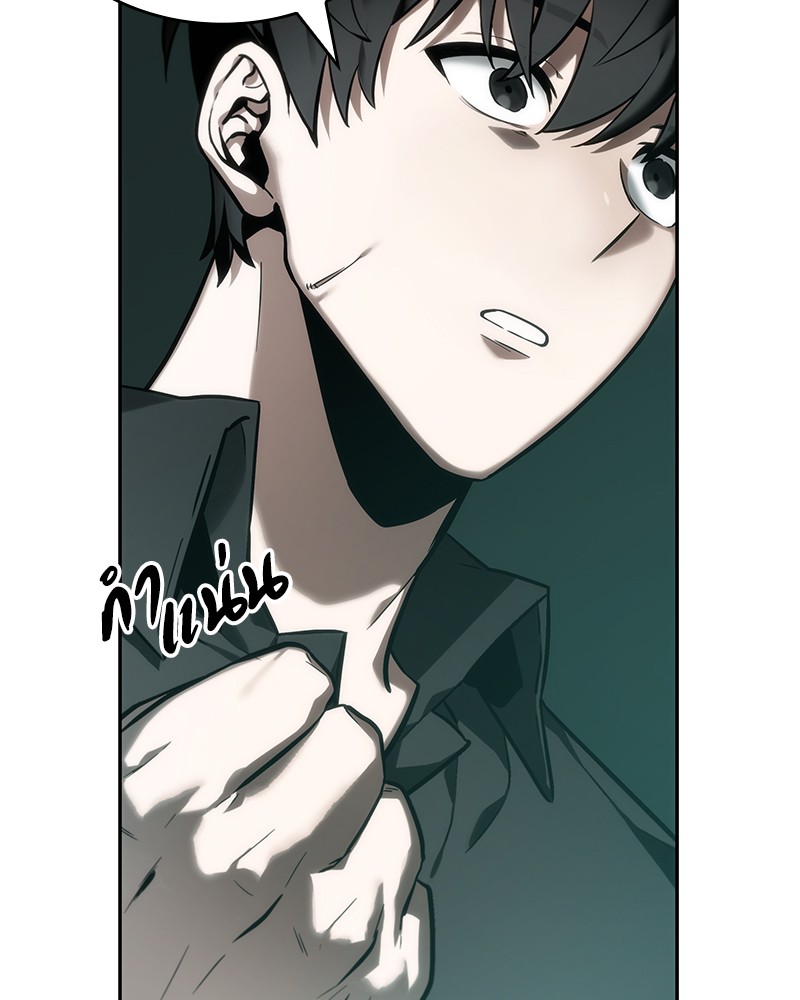 Omniscient Reader อ่านชะตาวันสิ้นโลก ตอนที่ 30 page 66