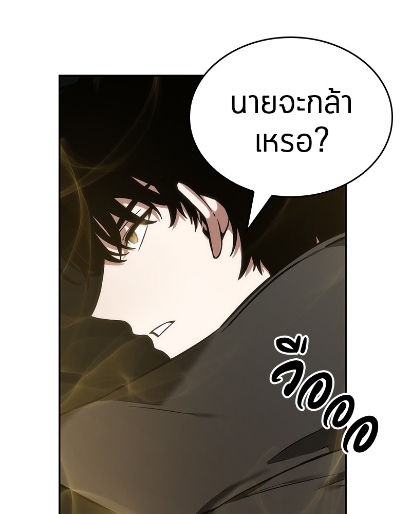 Omniscient Reader อ่านชะตาวันสิ้นโลก ตอนที่ 30 page 68