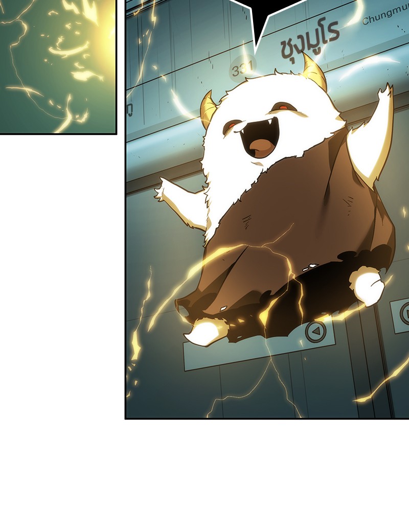 Omniscient Reader อ่านชะตาวันสิ้นโลก ตอนที่ 30 page 123