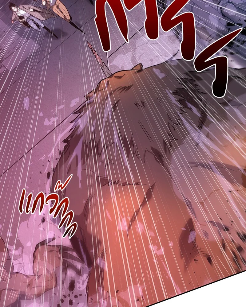 Omniscient Reader อ่านชะตาวันสิ้นโลก ตอนที่ 31 page 13