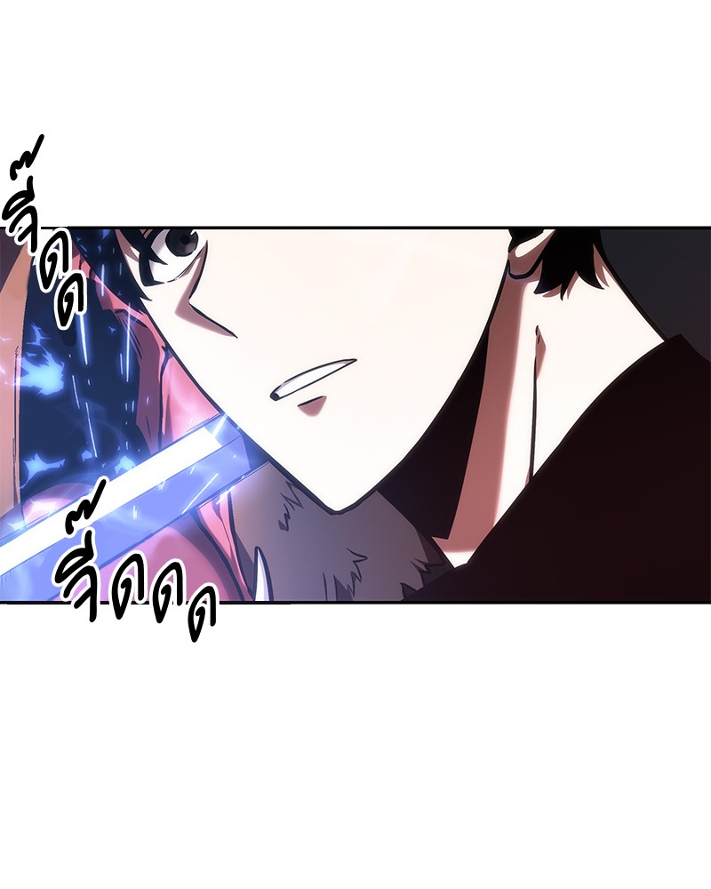 Omniscient Reader อ่านชะตาวันสิ้นโลก ตอนที่ 31 page 64