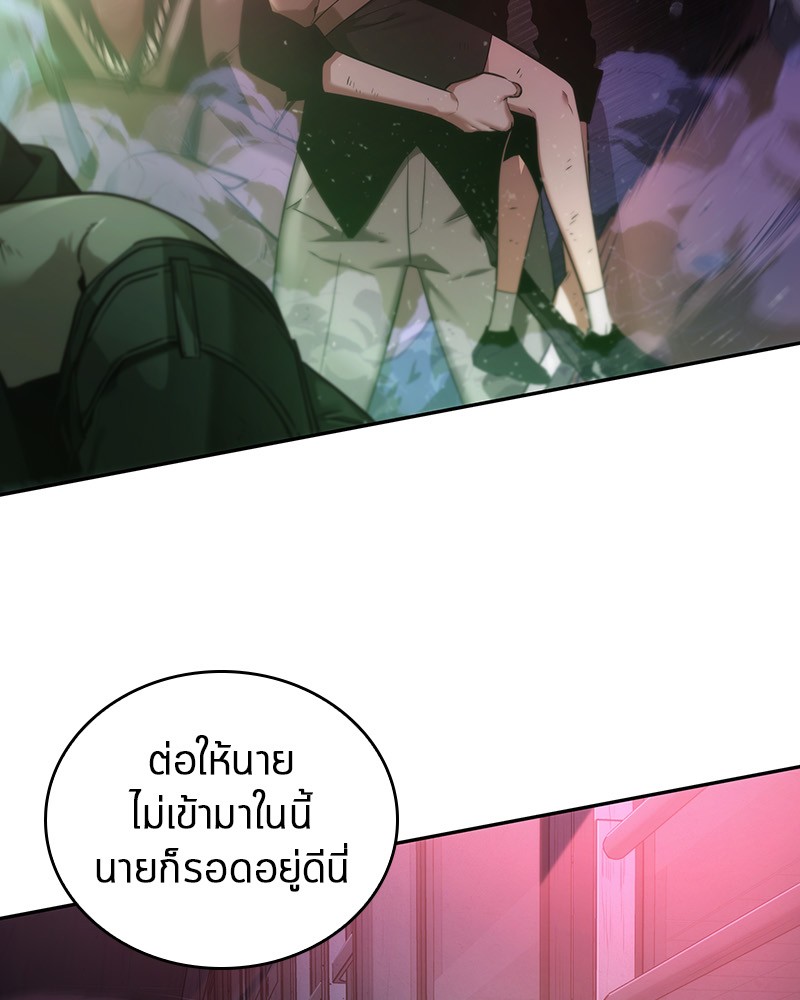 Omniscient Reader อ่านชะตาวันสิ้นโลก ตอนที่ 31 page 106
