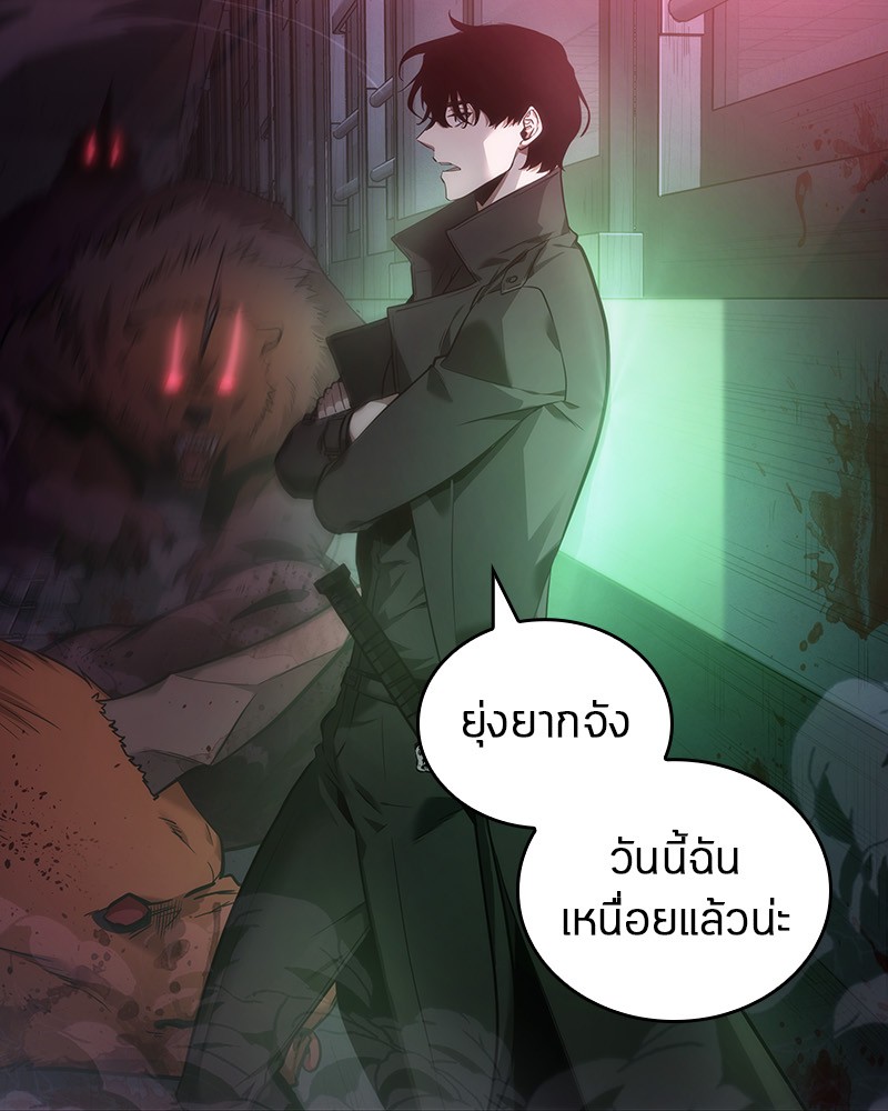 Omniscient Reader อ่านชะตาวันสิ้นโลก ตอนที่ 31 page 107