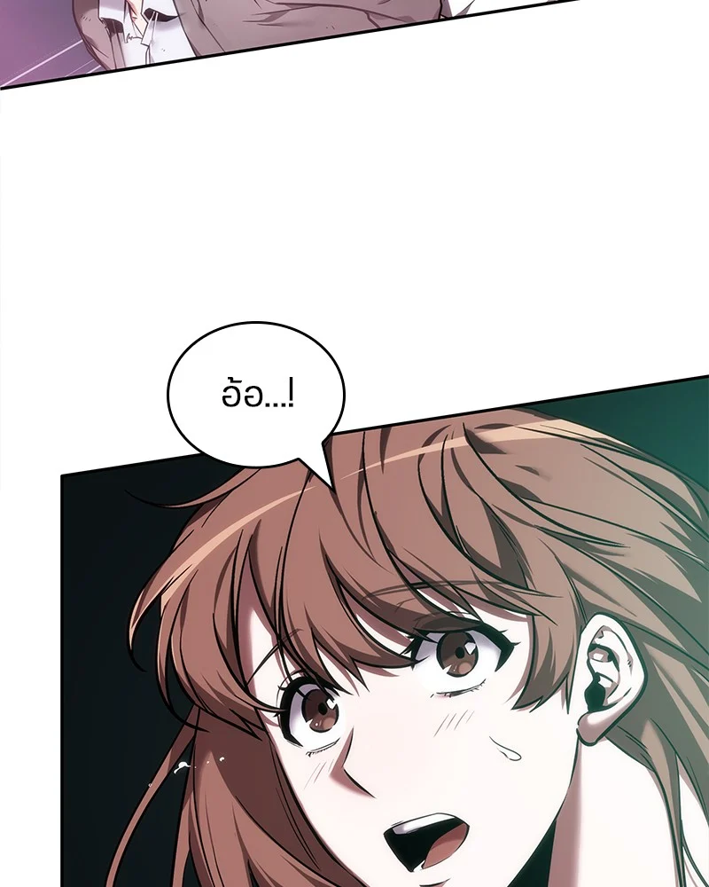 Omniscient Reader อ่านชะตาวันสิ้นโลก ตอนที่ 32 page 10