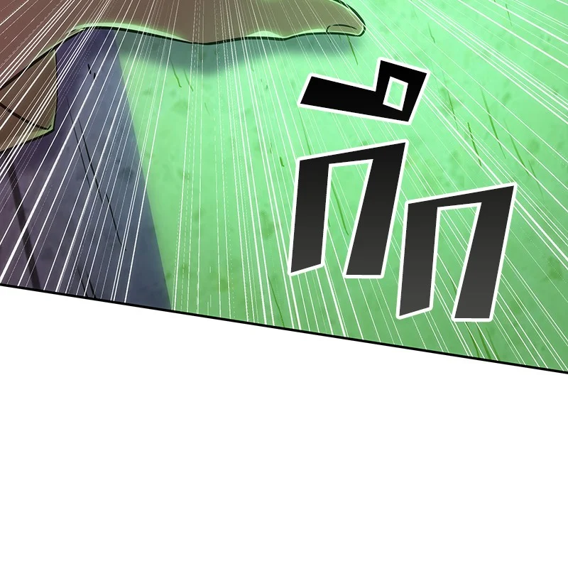 Omniscient Reader อ่านชะตาวันสิ้นโลก ตอนที่ 32 page 18