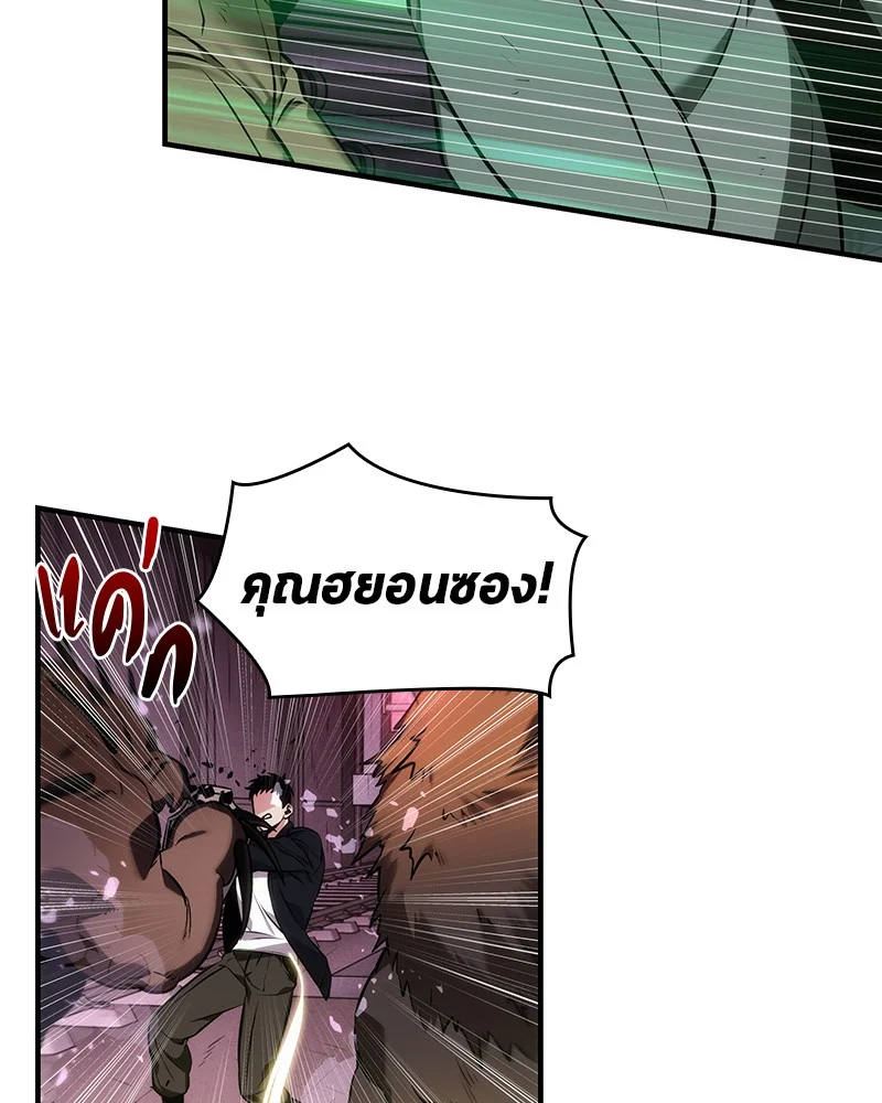 Omniscient Reader อ่านชะตาวันสิ้นโลก ตอนที่ 32 page 22