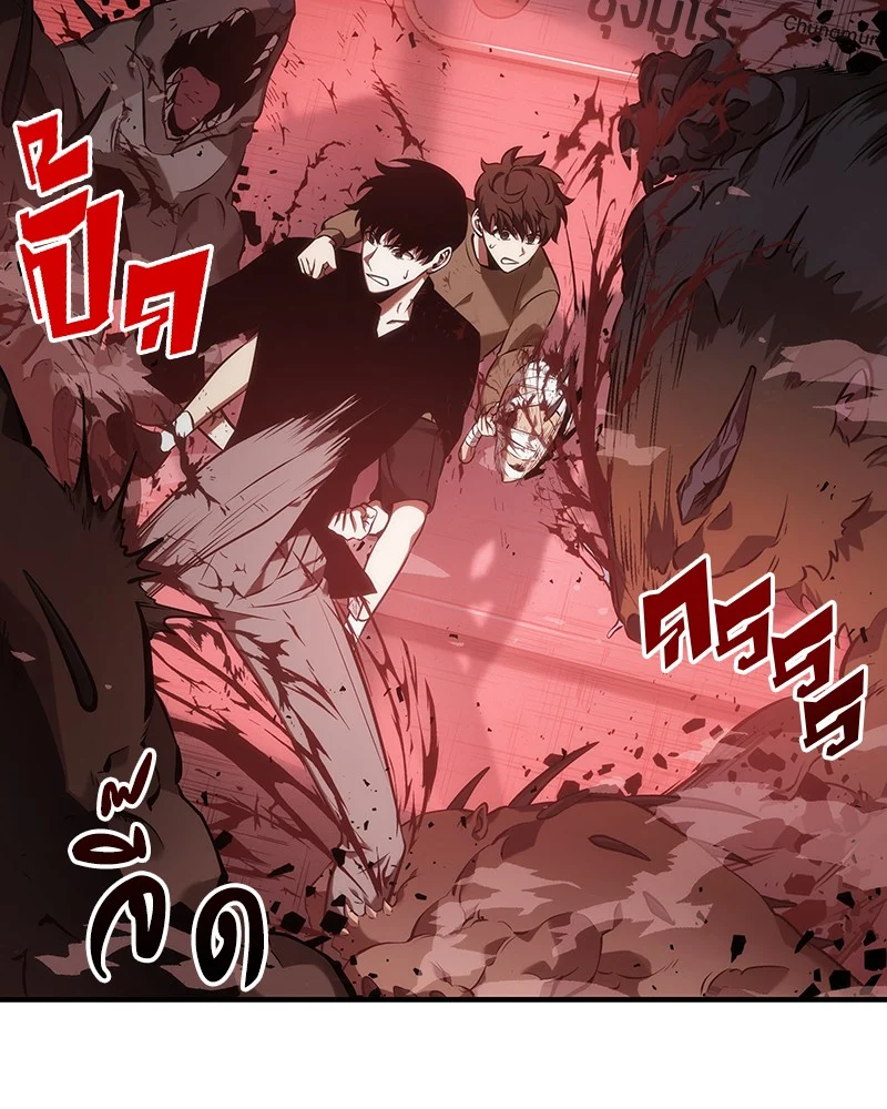 Omniscient Reader อ่านชะตาวันสิ้นโลก ตอนที่ 32 page 39