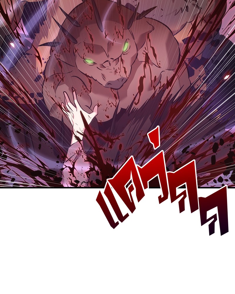 Omniscient Reader อ่านชะตาวันสิ้นโลก ตอนที่ 32 page 51