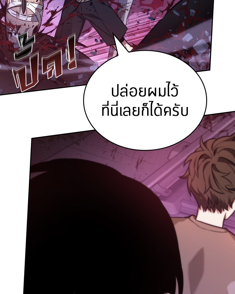 Omniscient Reader อ่านชะตาวันสิ้นโลก ตอนที่ 32 page 59