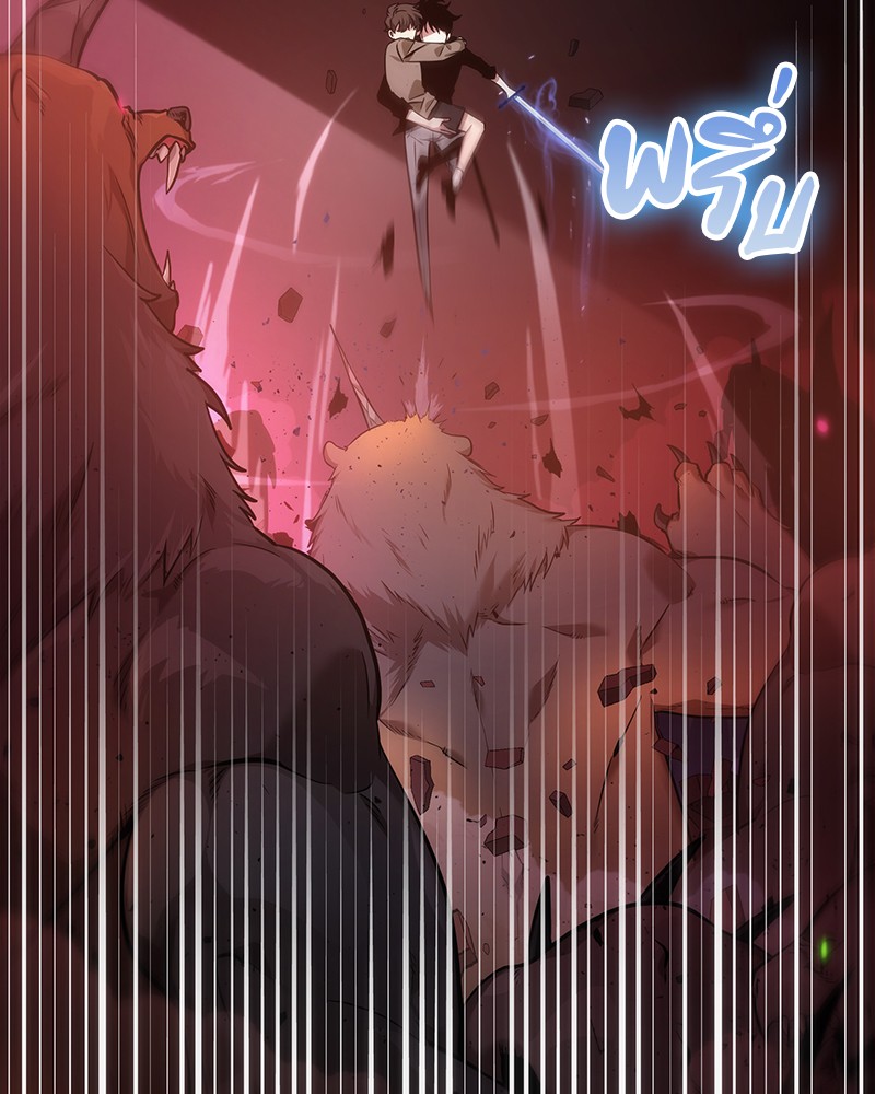 Omniscient Reader อ่านชะตาวันสิ้นโลก ตอนที่ 32 page 92