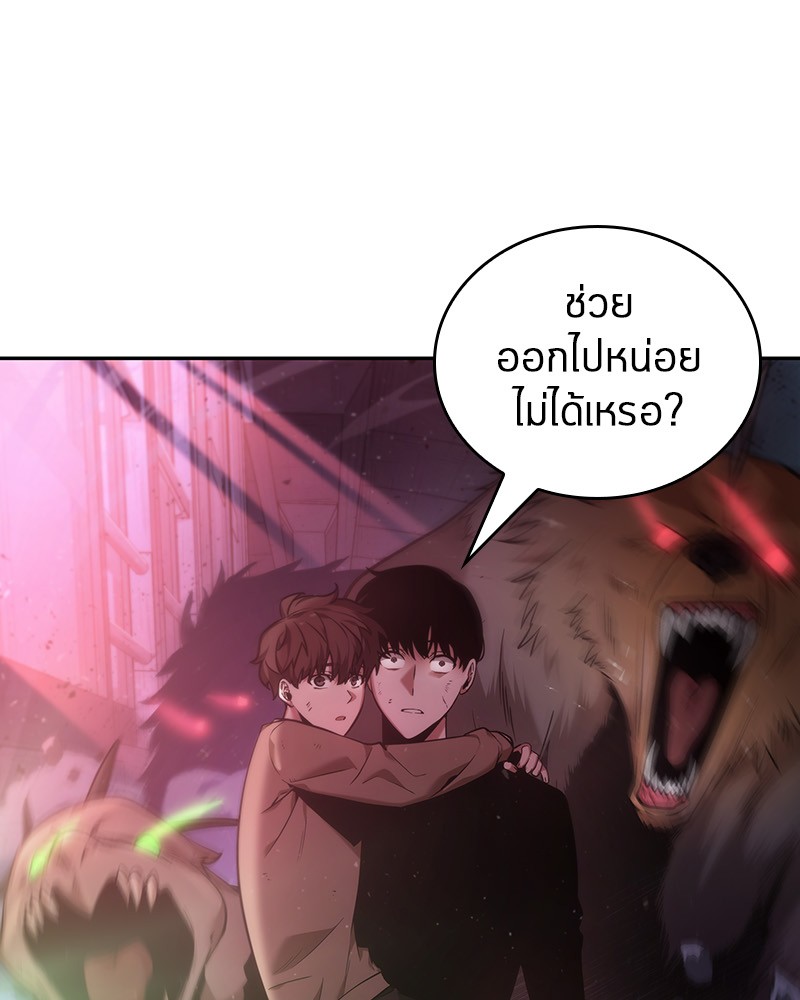 Omniscient Reader อ่านชะตาวันสิ้นโลก ตอนที่ 32 page 105