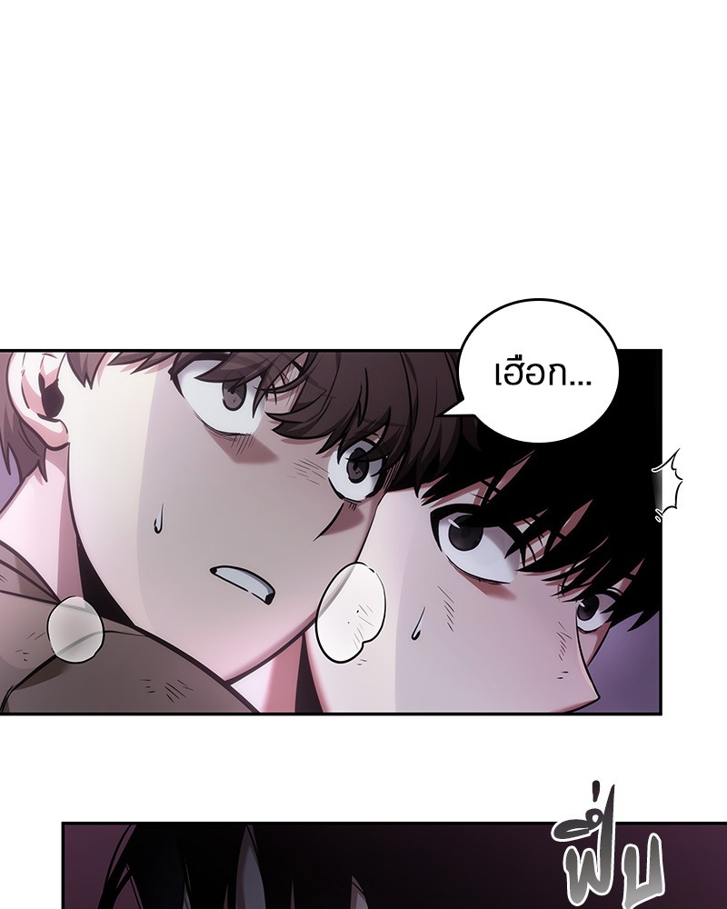 Omniscient Reader อ่านชะตาวันสิ้นโลก ตอนที่ 32 page 110