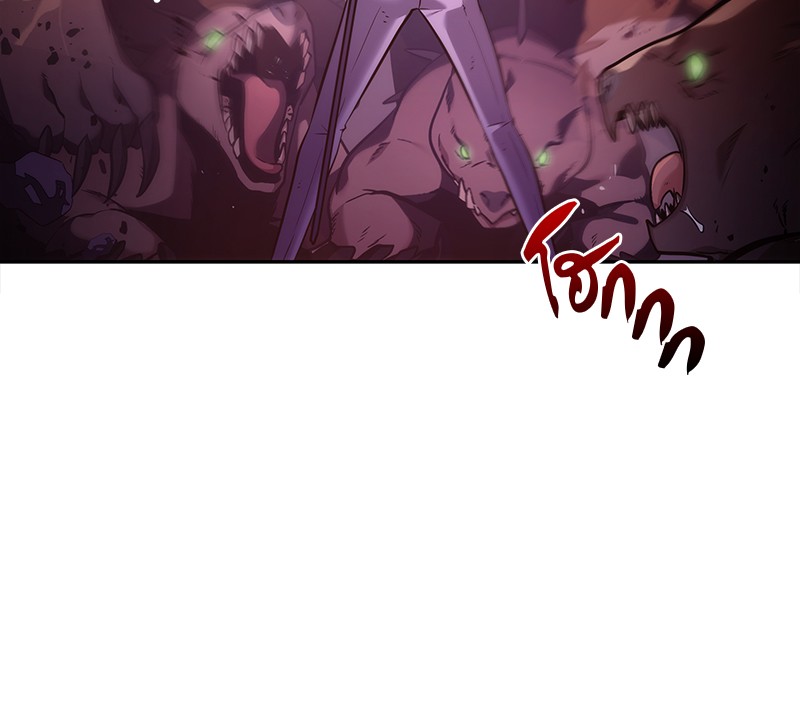 Omniscient Reader อ่านชะตาวันสิ้นโลก ตอนที่ 32 page 123