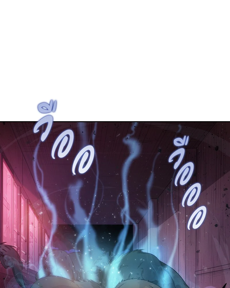 Omniscient Reader อ่านชะตาวันสิ้นโลก ตอนที่ 33 page 12