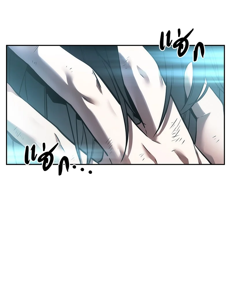 Omniscient Reader อ่านชะตาวันสิ้นโลก ตอนที่ 33 page 40