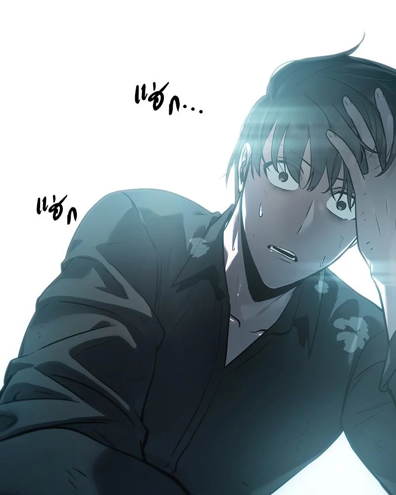 Omniscient Reader อ่านชะตาวันสิ้นโลก ตอนที่ 33 page 41