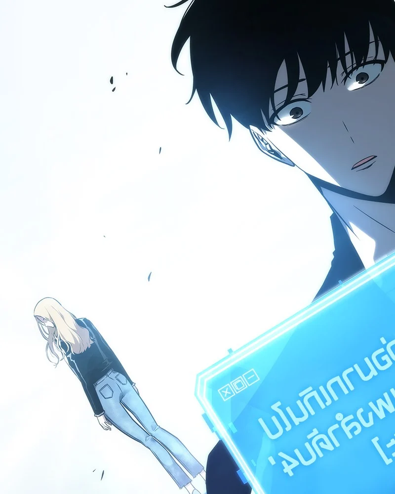 Omniscient Reader อ่านชะตาวันสิ้นโลก ตอนที่ 33 page 49