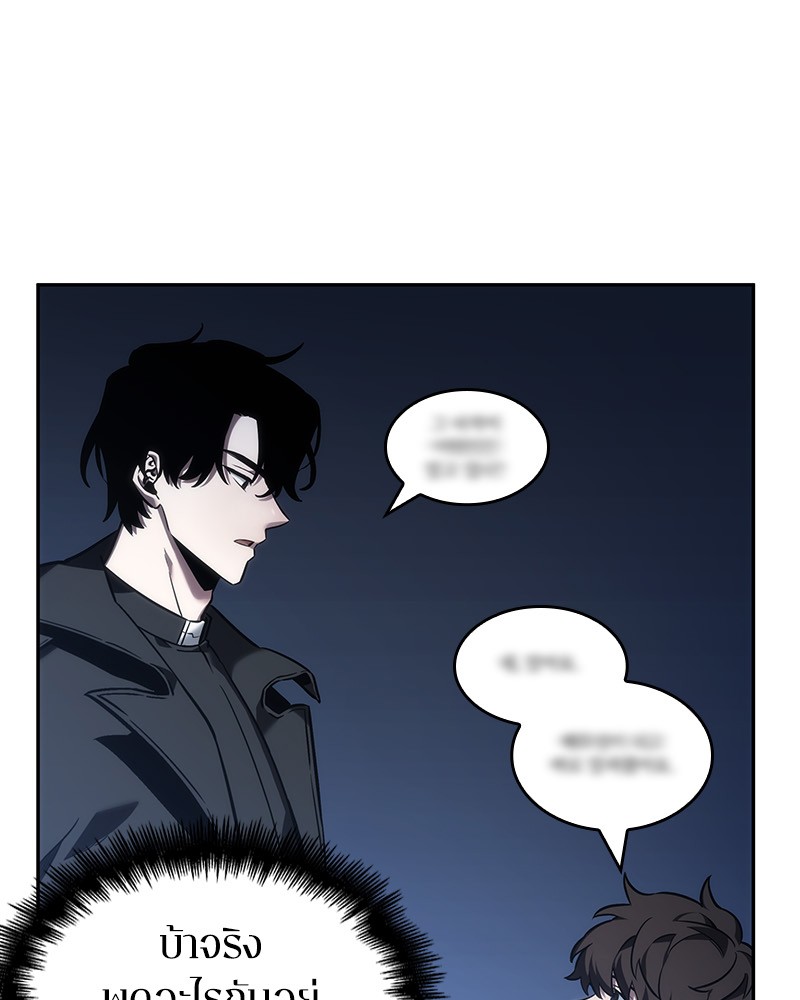 Omniscient Reader อ่านชะตาวันสิ้นโลก ตอนที่ 33 page 128