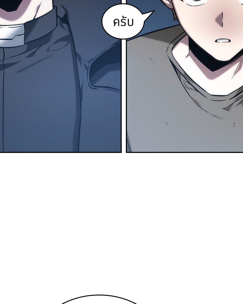 Omniscient Reader อ่านชะตาวันสิ้นโลก ตอนที่ 33 page 133