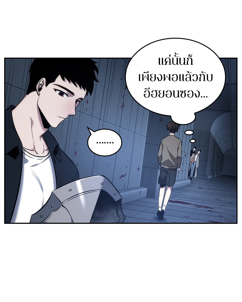 Omniscient Reader อ่านชะตาวันสิ้นโลก ตอนที่ 34 page 72