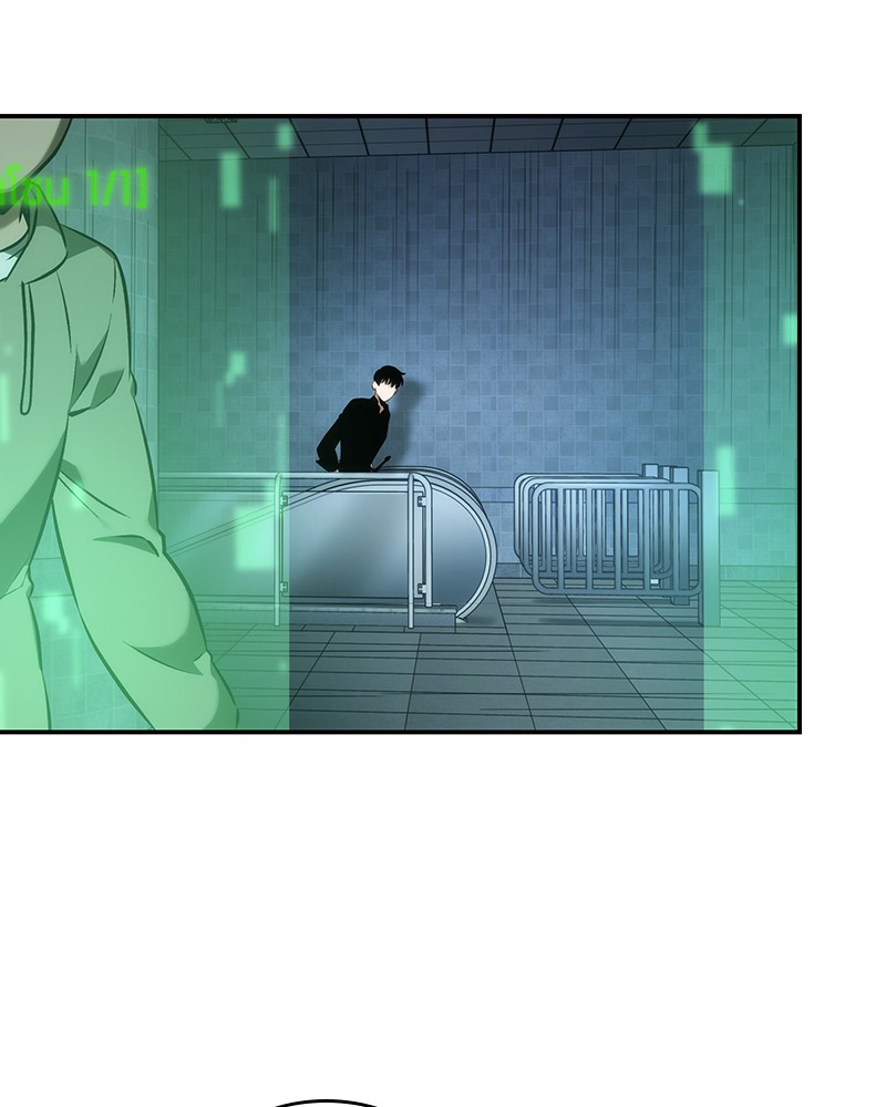 Omniscient Reader อ่านชะตาวันสิ้นโลก ตอนที่ 34 page 91