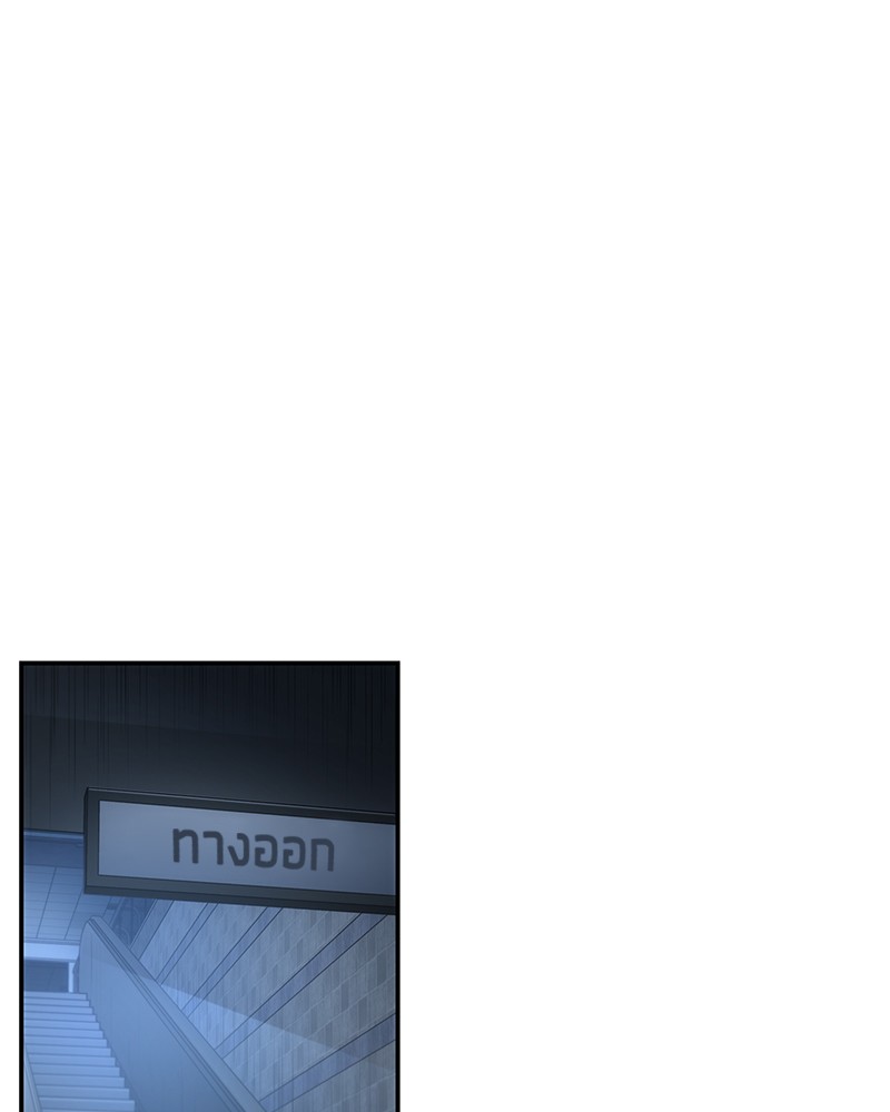 Omniscient Reader อ่านชะตาวันสิ้นโลก ตอนที่ 34 page 95