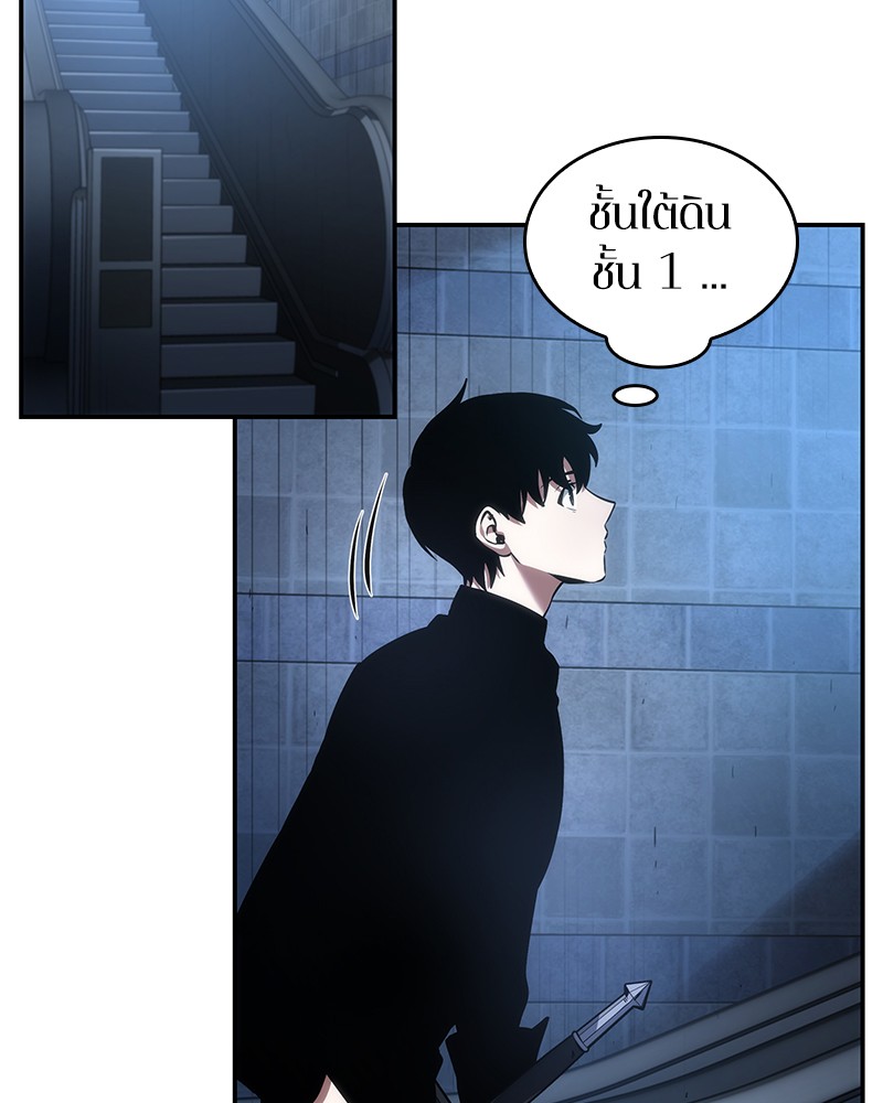 Omniscient Reader อ่านชะตาวันสิ้นโลก ตอนที่ 34 page 96