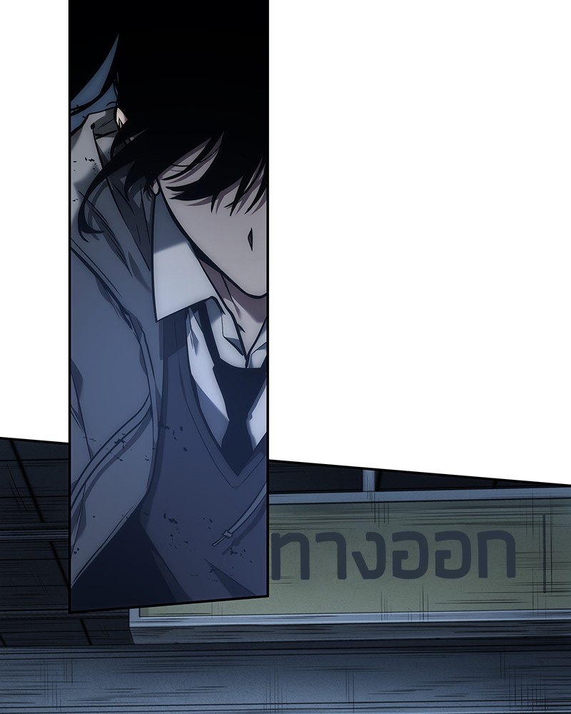 Omniscient Reader อ่านชะตาวันสิ้นโลก ตอนที่ 34 page 117