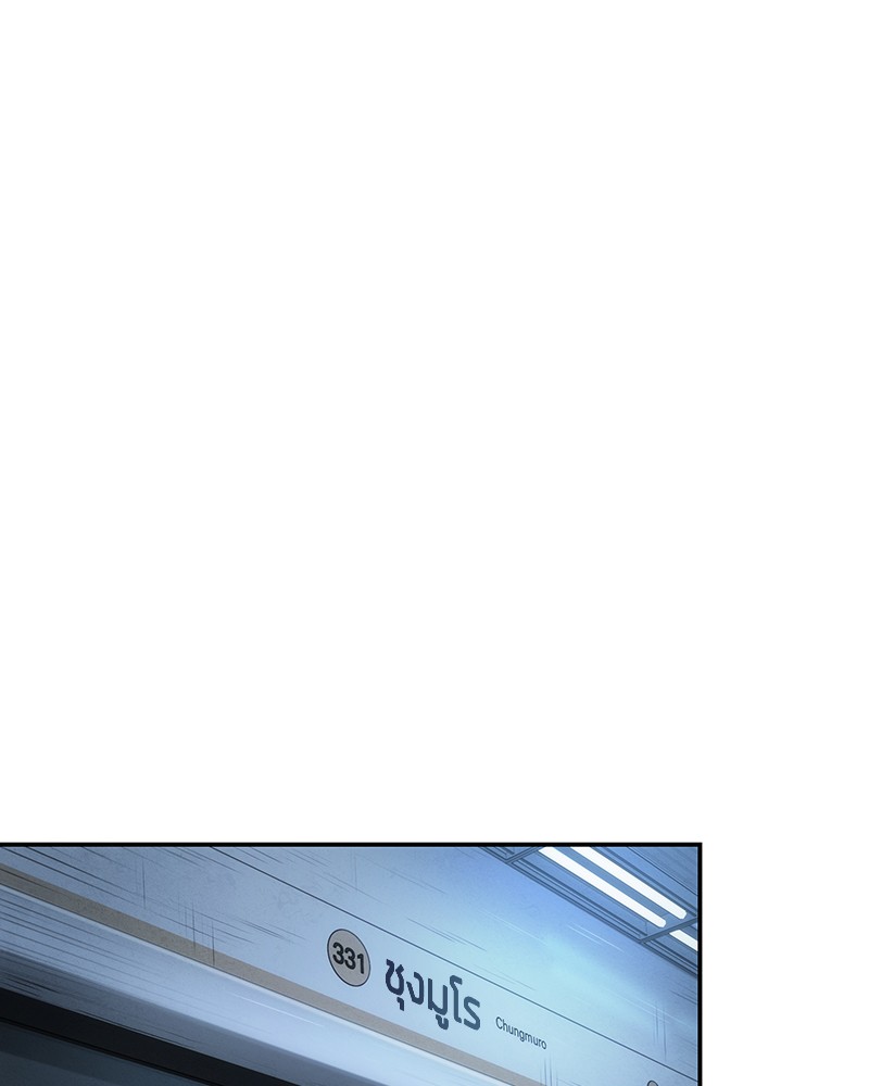 Omniscient Reader อ่านชะตาวันสิ้นโลก ตอนที่ 34 page 133