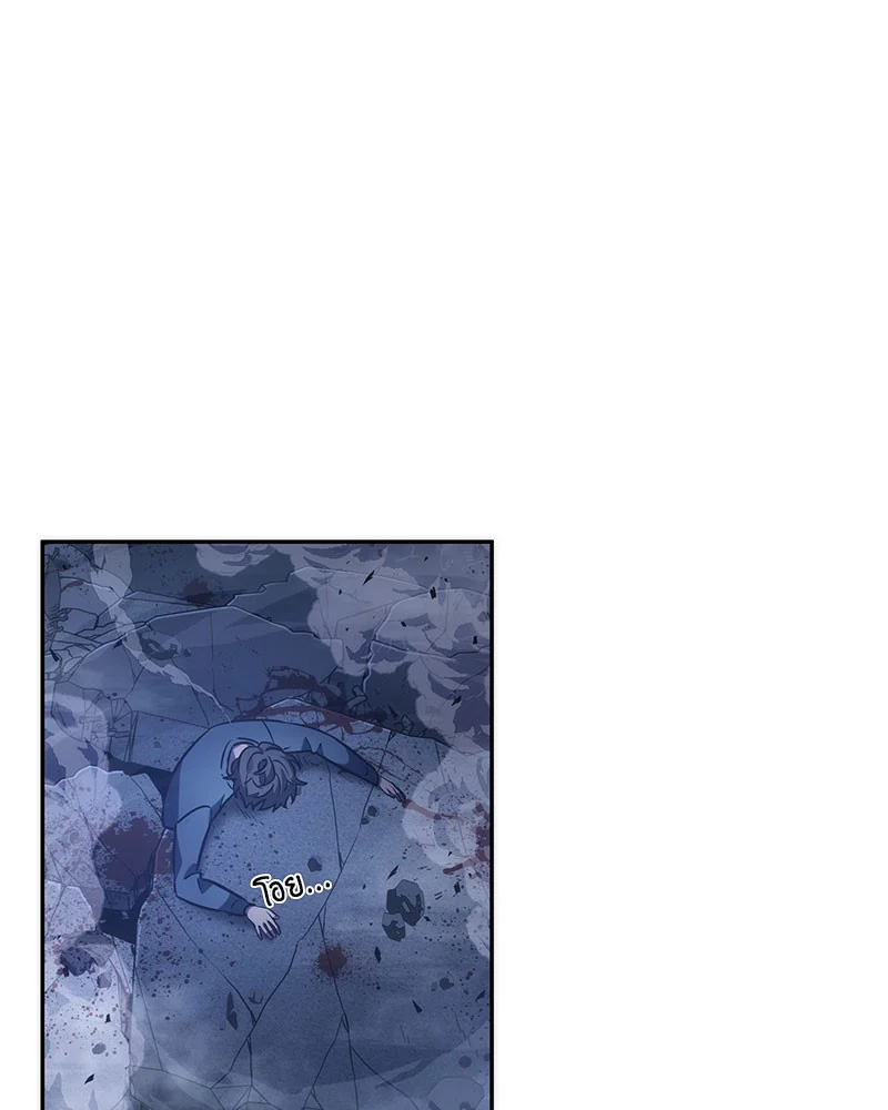 Omniscient Reader อ่านชะตาวันสิ้นโลก ตอนที่ 35 page 0