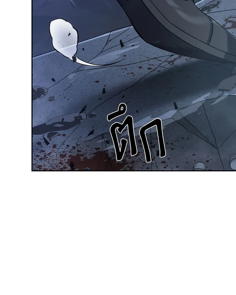 Omniscient Reader อ่านชะตาวันสิ้นโลก ตอนที่ 35 page 2