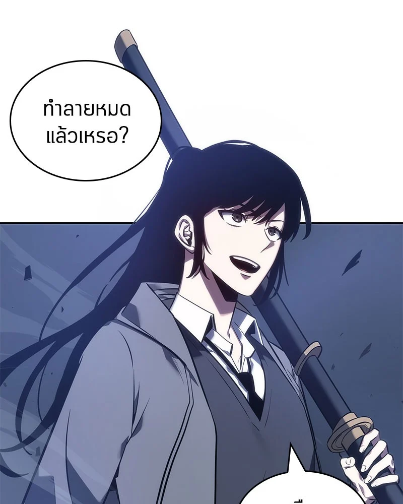 Omniscient Reader อ่านชะตาวันสิ้นโลก ตอนที่ 35 page 19