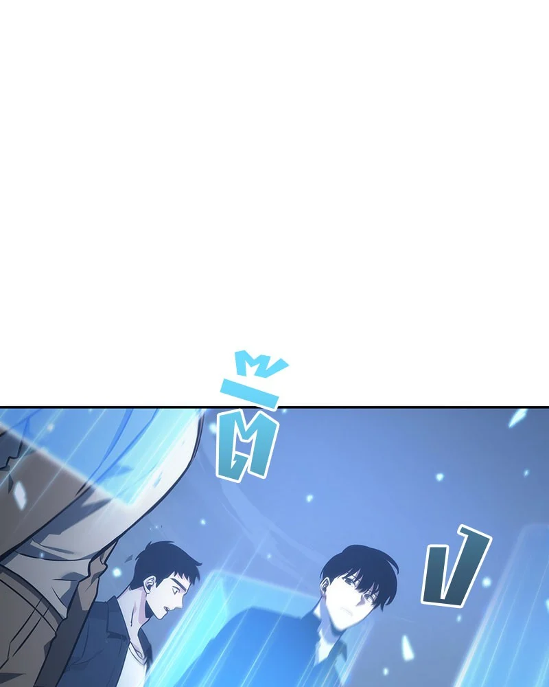 Omniscient Reader อ่านชะตาวันสิ้นโลก ตอนที่ 35 page 29