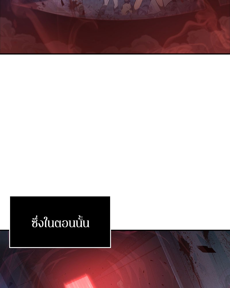 Omniscient Reader อ่านชะตาวันสิ้นโลก ตอนที่ 35 page 48