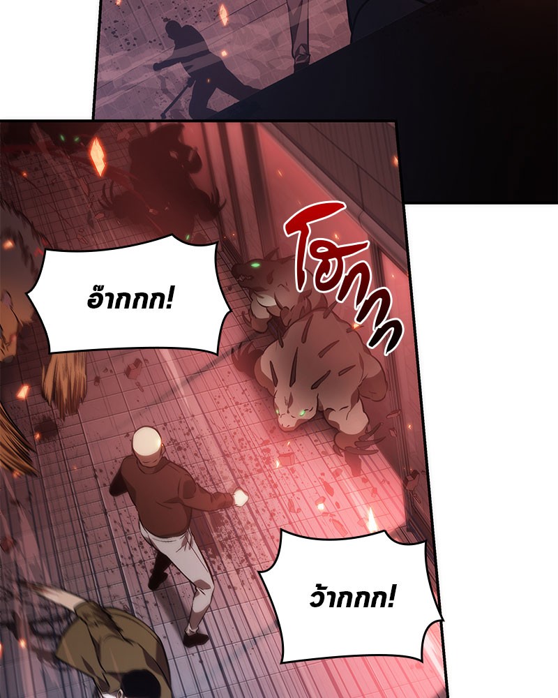 Omniscient Reader อ่านชะตาวันสิ้นโลก ตอนที่ 35 page 62