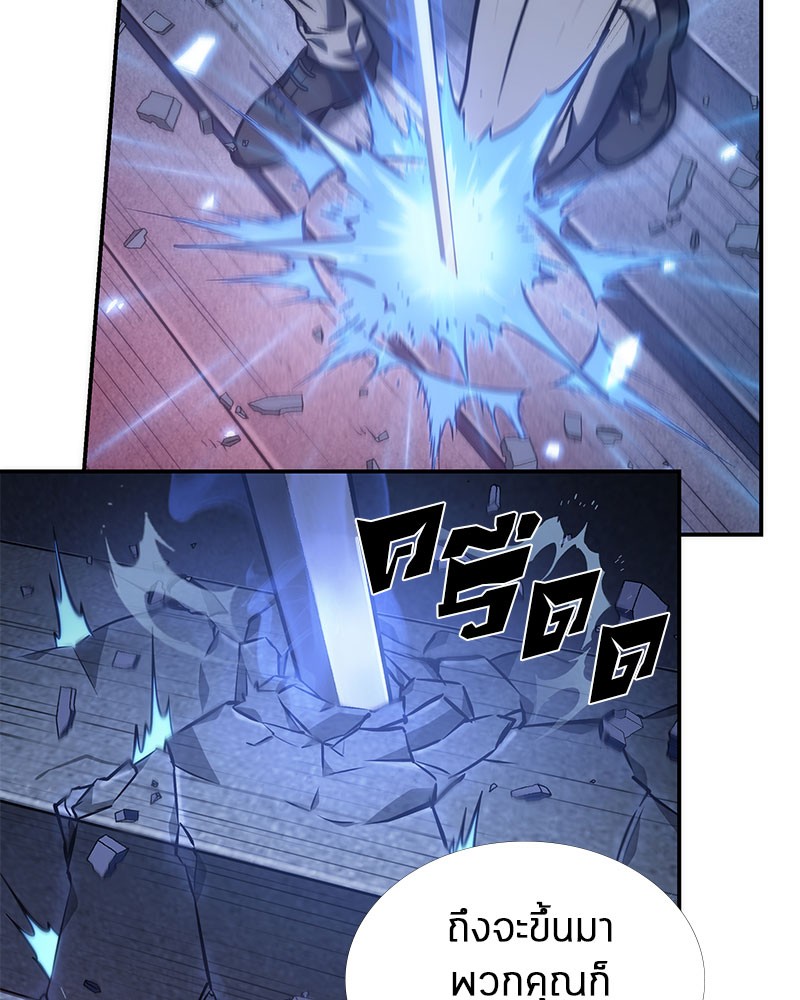 Omniscient Reader อ่านชะตาวันสิ้นโลก ตอนที่ 35 page 73