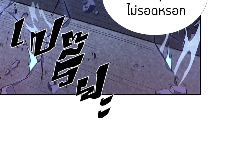 Omniscient Reader อ่านชะตาวันสิ้นโลก ตอนที่ 35 page 74