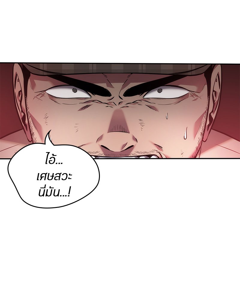 Omniscient Reader อ่านชะตาวันสิ้นโลก ตอนที่ 35 page 100